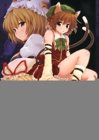 BUY NEW touhou - 131248 Premium Anime Print Poster